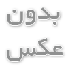 ارسال پست اینستاگرام از طریق کامپیوتر